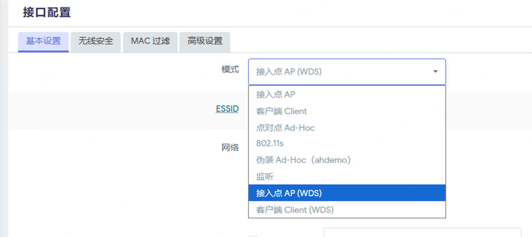 main-router-wifi-config
