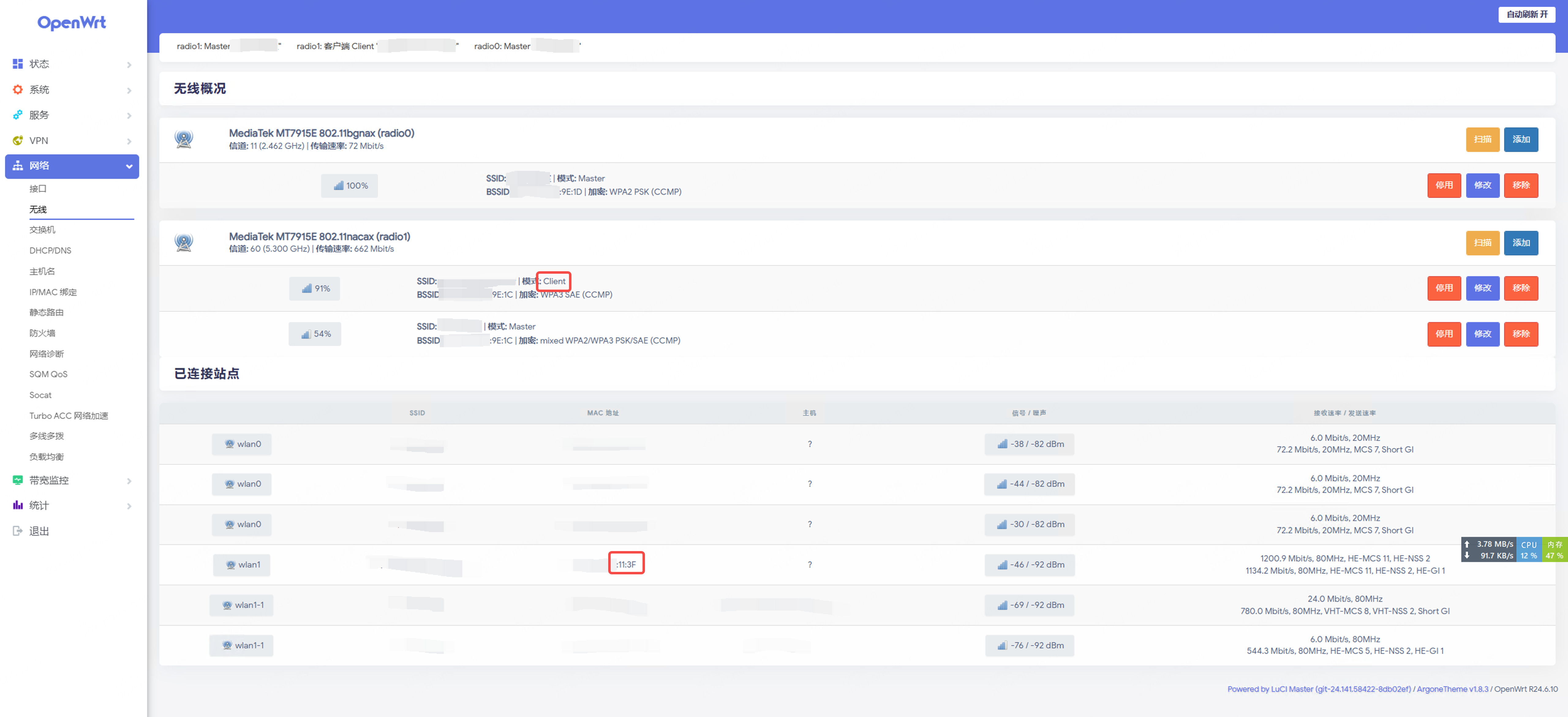 secondary-router-wifi