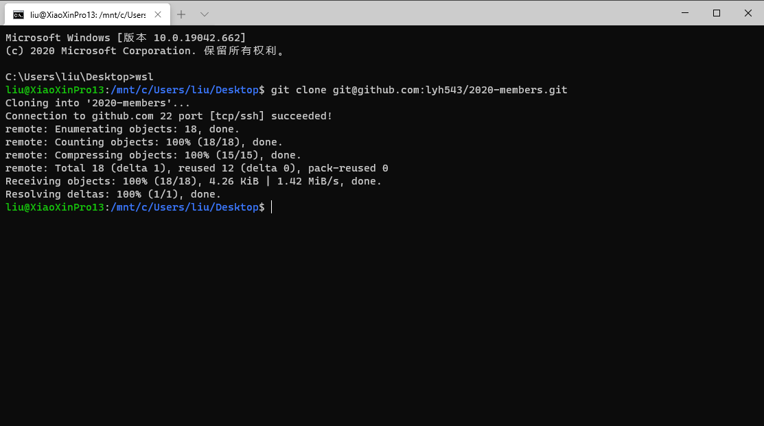 git clone git@github.com:lyh543/2020-members.git